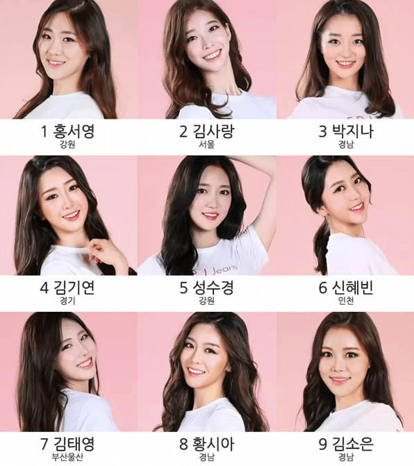 inspiringlife.pt - 33 concorrentes para Miss Coreia 2017 e a "estranha" parecença entre elas